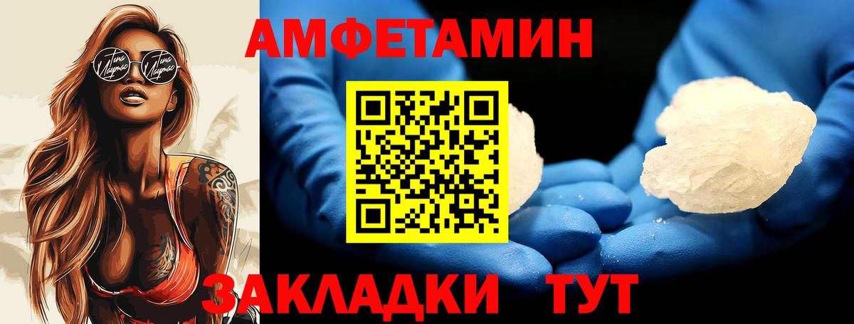 Казань  Метамфетамин винт  Вход с VPN 