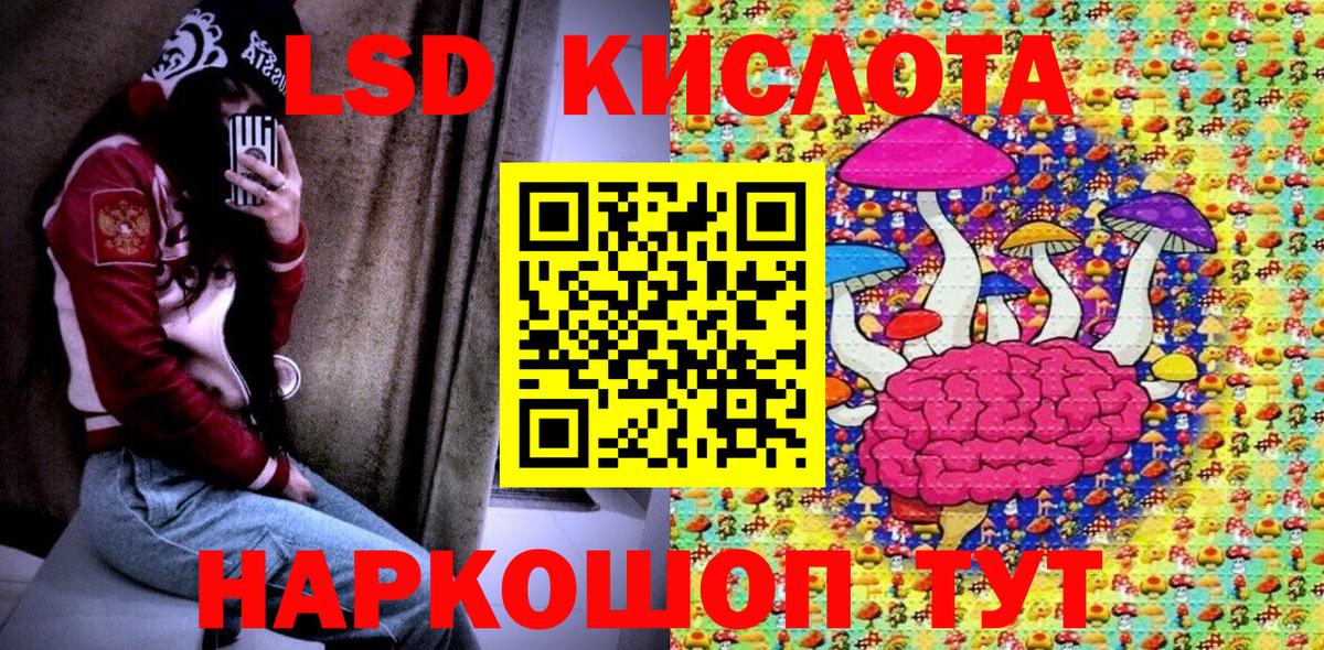 Марки N-bome  Марки N-bome 1,8мг  Вход с VPN  Казань  Марки N-bome 1,8мг 