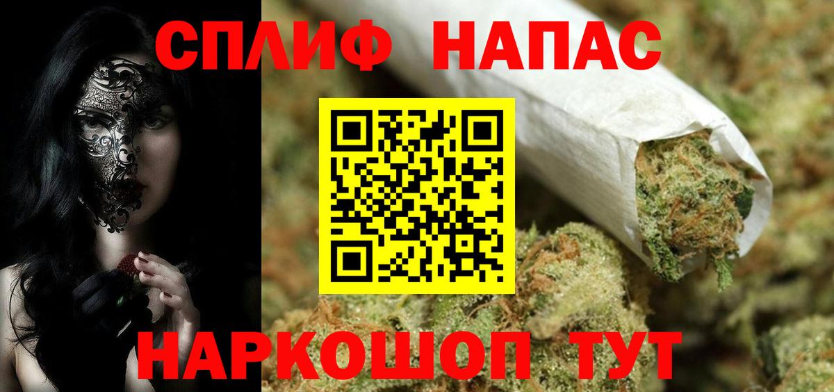 МАРИХУАНА сатива  МАРИХУАНА Bruce Banner  Бошки марихуана OG Kush  Казань  Канабис Amnesia  Вход с VPN 